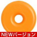 ランドリーリング　マンゴー